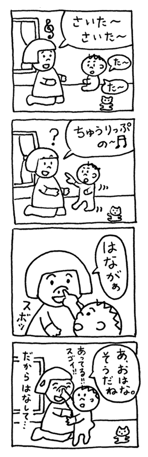 L